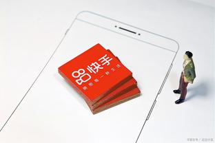 新利app安全吗截图0